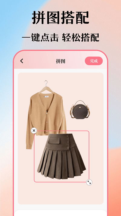 穿搭衣橱收纳箱 第1张图