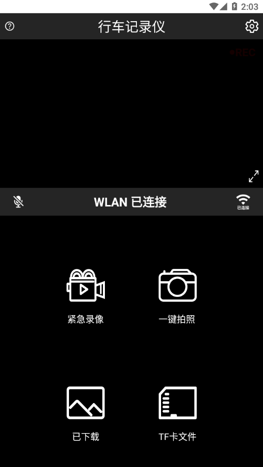 gtdvr 第1张图