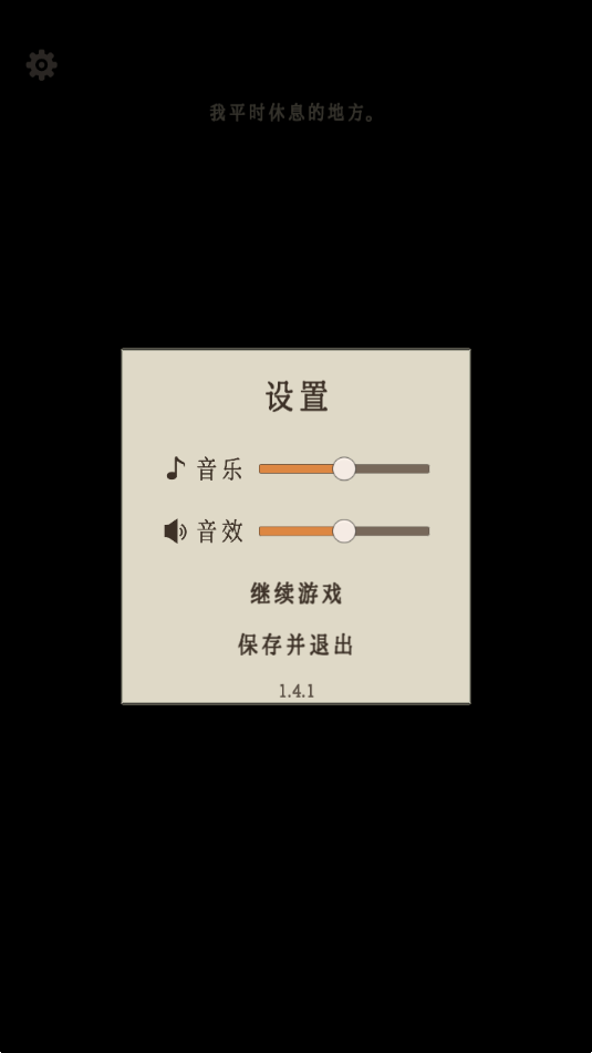 萤火玉碎手机 第1张图