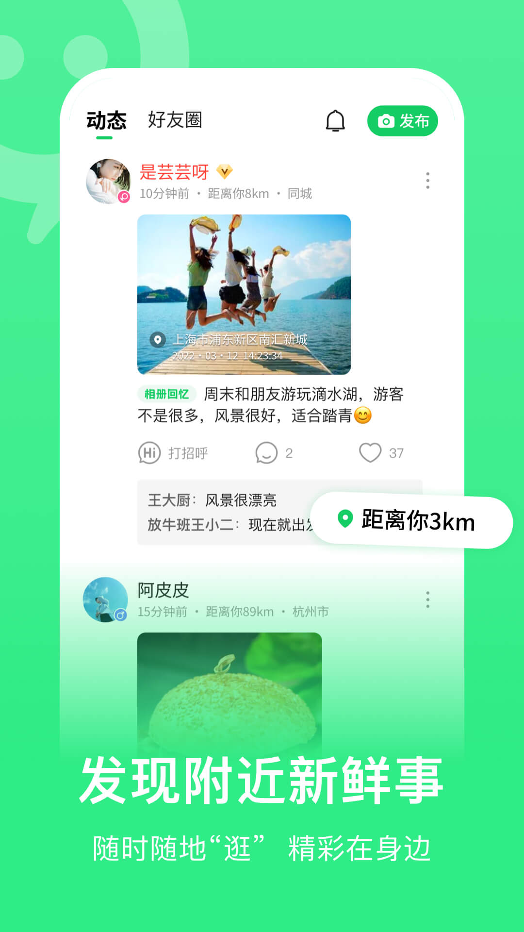 连信下载 第1张图