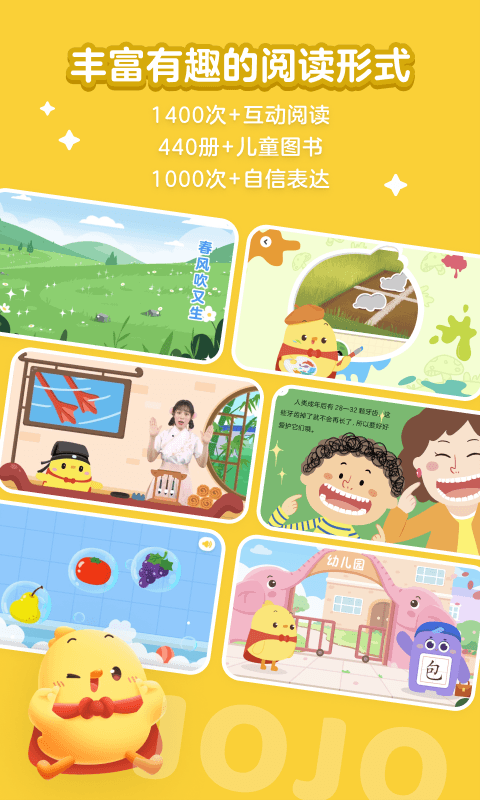 叫叫学院思维课 第1张图