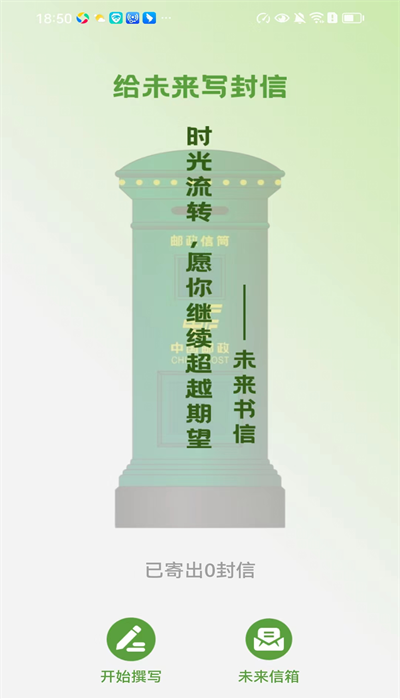 青春来电软件 第1张图