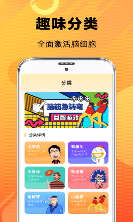 天天脑筋急转弯 第1张图