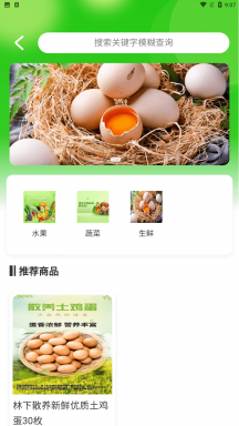 迈云优品 第1张图