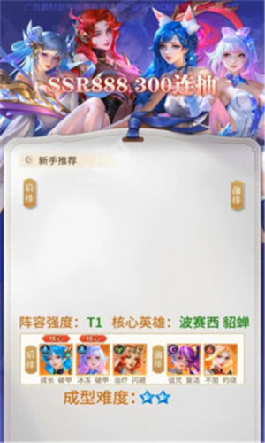 萌妖物语手游 第1张图