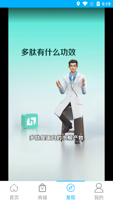 岚惠堂 第1张图