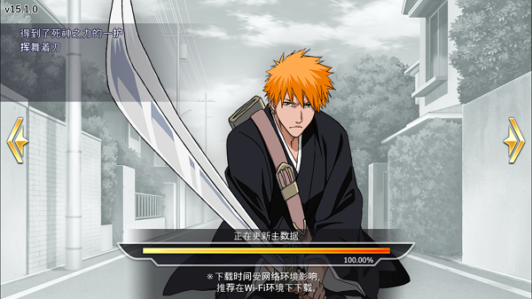 死神勇敢的灵魂正版 第1张图