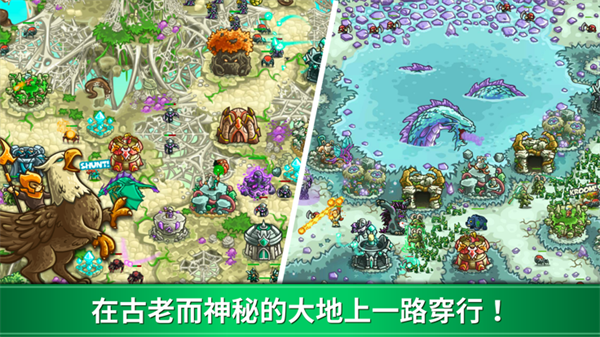 王国保卫战起源游戏 第1张图