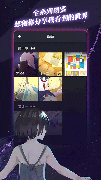 异次元通讯2023 第1张图