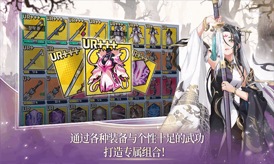 武林少女养成游戏 第1张图