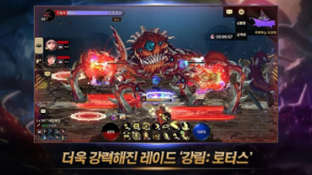 地下城与勇士手游app并 第1张图