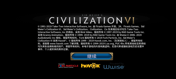 文明6中文版手机免费版 第1张图