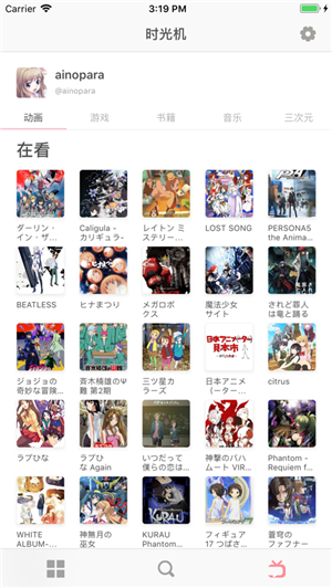 bangumi 第1张图