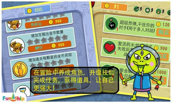 找你妹手机版app 第1张图