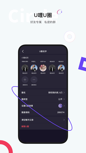 u哩 第1张图