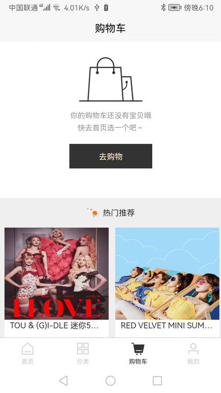 toufans 第1张图