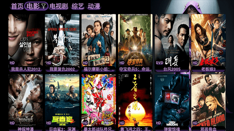 TVBox 第1张图