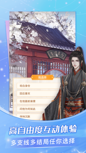 点点穿书软件免费 第1张图