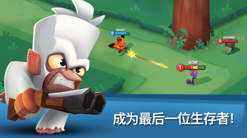 动物王者免费 第1张图