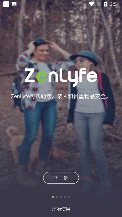 zenly2023 第1张图