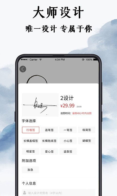 魔卡签名设计 第1张图