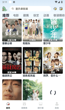 热剧猫 第1张图