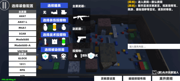 shoothouse 第1张图