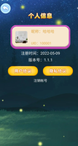 最终大赢家 第1张图