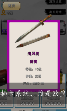 虾米传奇 第1张图