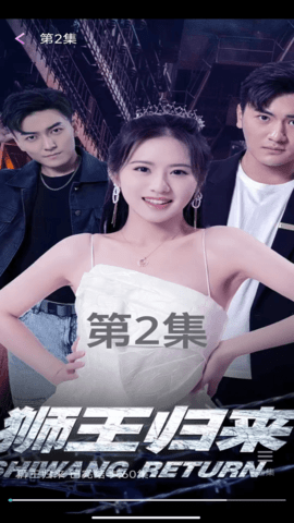 乐看多多 第1张图