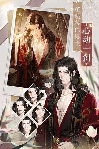 代号鸢国际服 第1张图