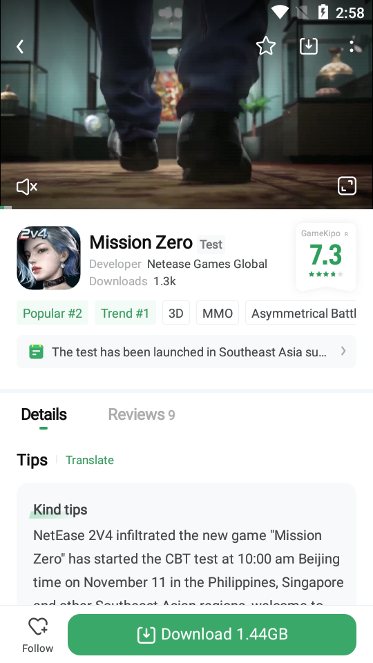 GameKipoapp版 第1张图