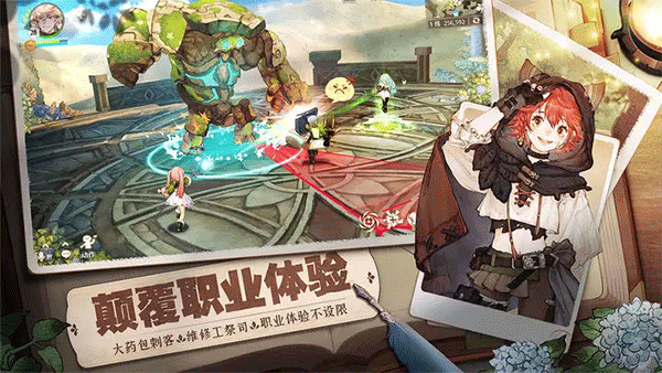 森之国度官方版 第1张图