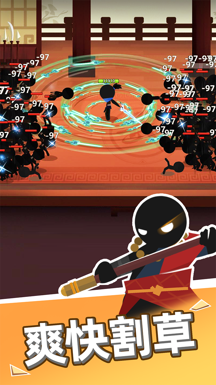 我比武特牛免费版 第1张图