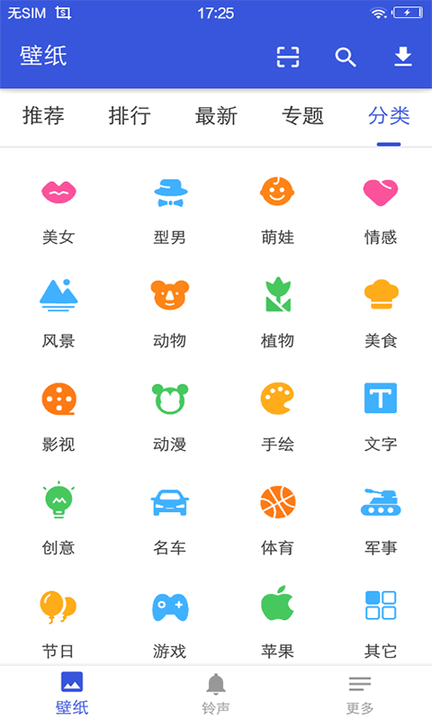 爱思助手 第1张图
