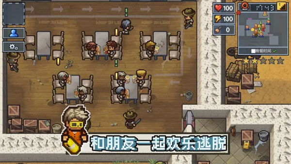 逃脱者2 第1张图