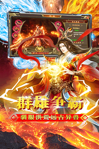 海蛇传奇 第1张图