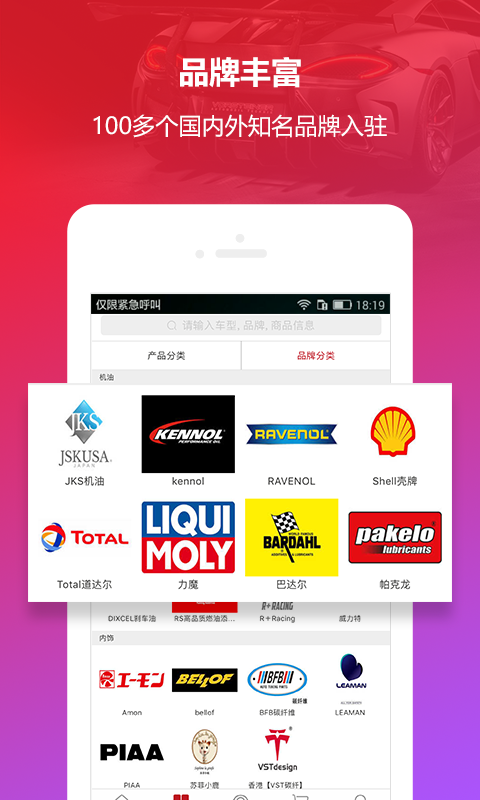 趴趴派客 第1张图