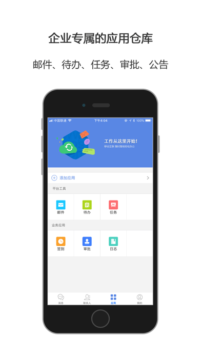 合创圈 第1张图