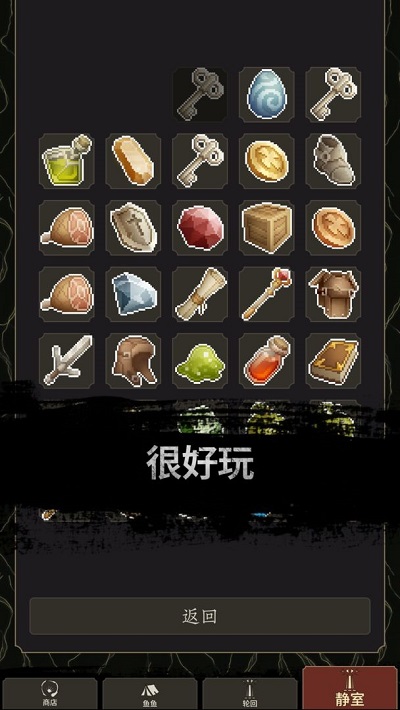 炼金术士Clicker2 第1张图