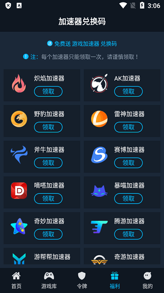 steamok 第1张图