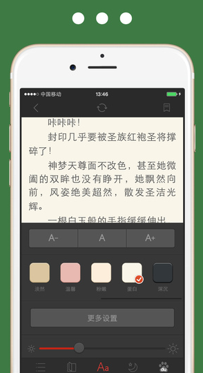 香色闺阁免费官方版 第1张图