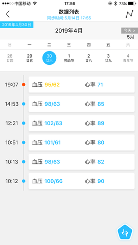脉迹手机版 第1张图