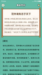 亿万答题王手机app 第1张图