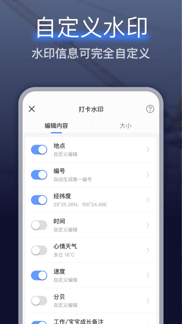 搞定水印相机 第1张图