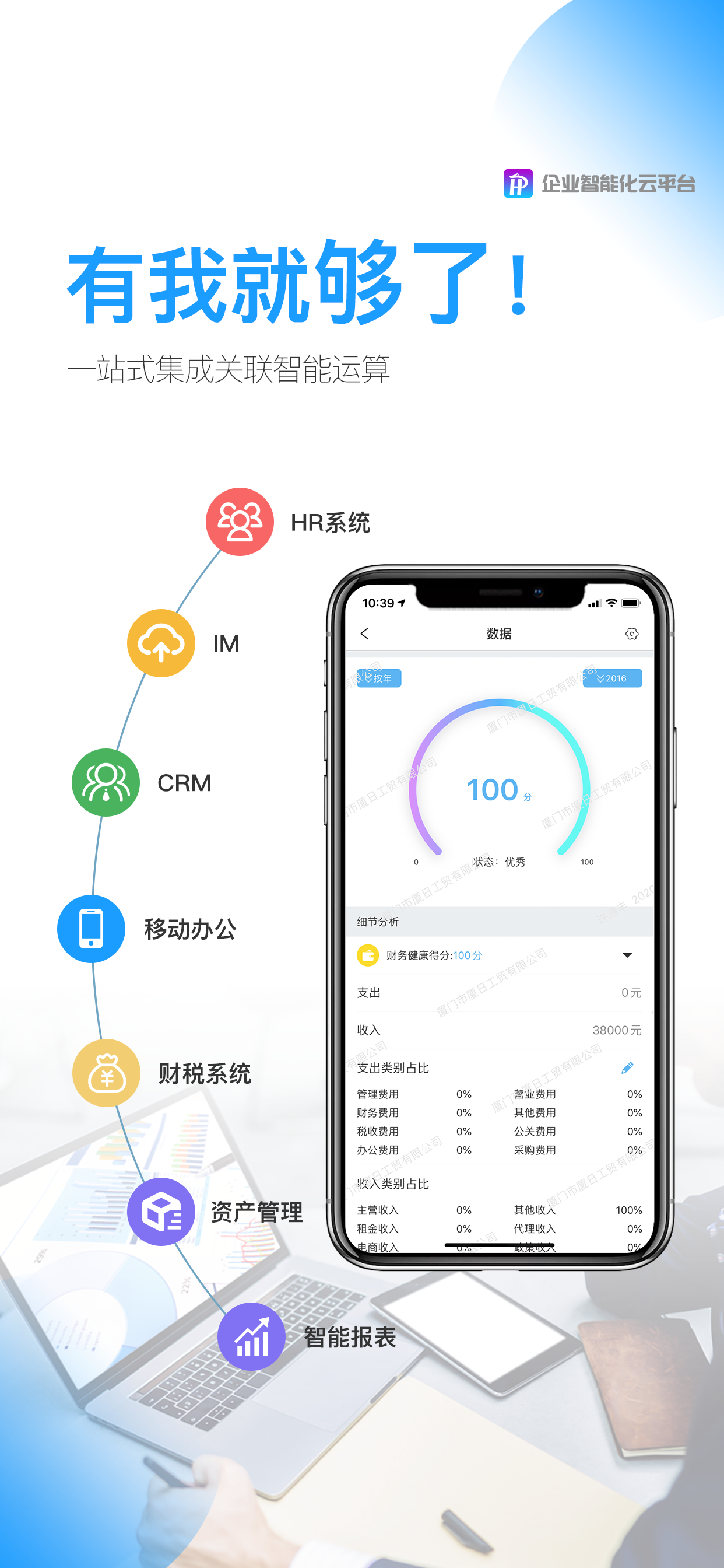 互啪互免费 第1张图