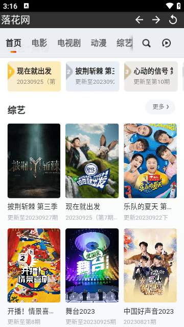 落花网 第1张图