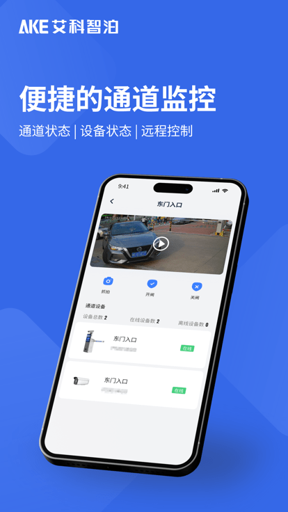 艾联客 第1张图