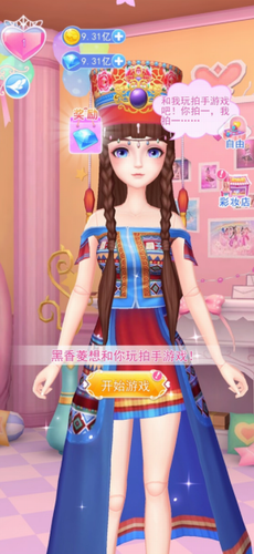 叶罗丽彩妆公主游戏 第1张图