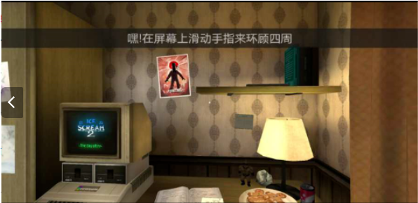恐怖冰淇淋2outwitt模组 第1张图